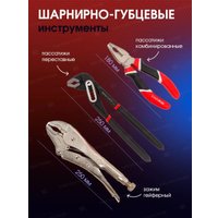 Универсальный набор инструментов Yataforce YF-4782-5(58797)