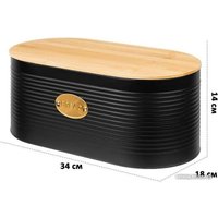 Хлебница Elan Gallery 240179