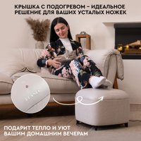 Массажер для ног Planta MF-15