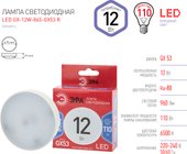 Red Line LED GX-12W-865-GX53 Б0048014