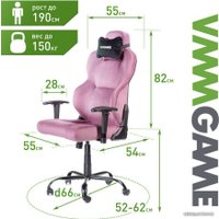 Игровое (геймерское) кресло VMMGame Unit Velour Upgrade XD-A-VRPU-B23 (пурпурный)