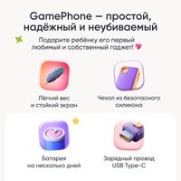 Телефон Elari GamePhone (синий)
