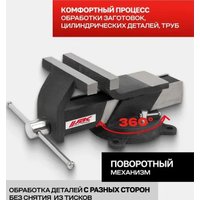 Тиски JBC 6540808 (62035)