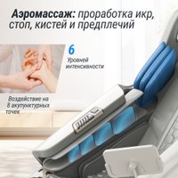 Массажное кресло Unix Med Aura (grey)