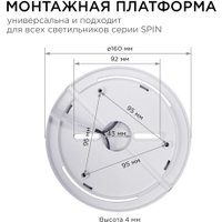 Припотолочная люстра Apeyron 18-133