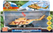 Военно-транспортный COPTER-20SLMIL-BN