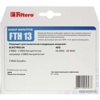 Набор фильтров Filtero FTH 13