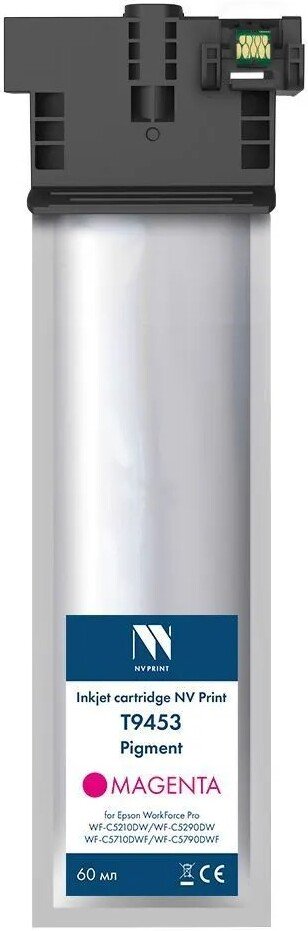 

Картридж NV Print NV-C13T945340