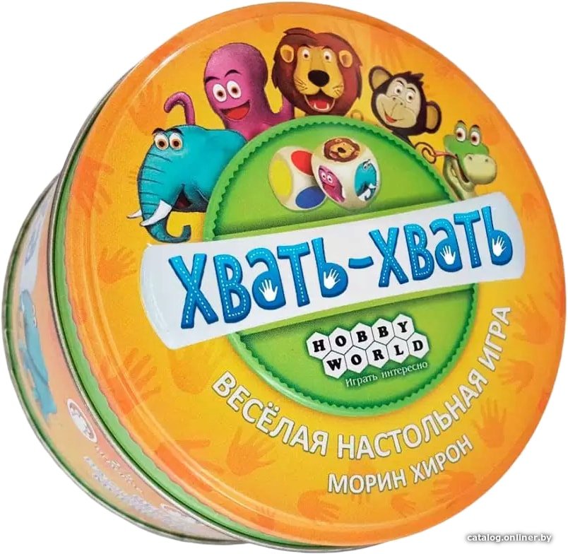 Детская настольная игра Мир Хобби Хвать-хвать