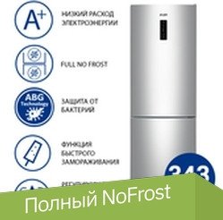 

Холодильник ATLANT ХМ 4621-181 NL