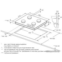 Варочная панель Graude GS 60.3 G в Мозыре