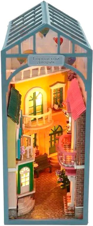 

Ограничитель для книг Hobby Day Книжный румбокс: Дворик в Вероне PC2216