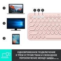 Клавиатура Logitech Multi-Device K380 Bluetooth 920-010569 (розовый)