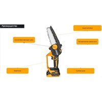 Аккумуляторная пила Deko DKCHS 20-6 063-4307-1 (с 1-им АКБ)