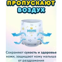 Трусики-подгузники Momi Comfort Care Giga М 6-11кг (88шт)