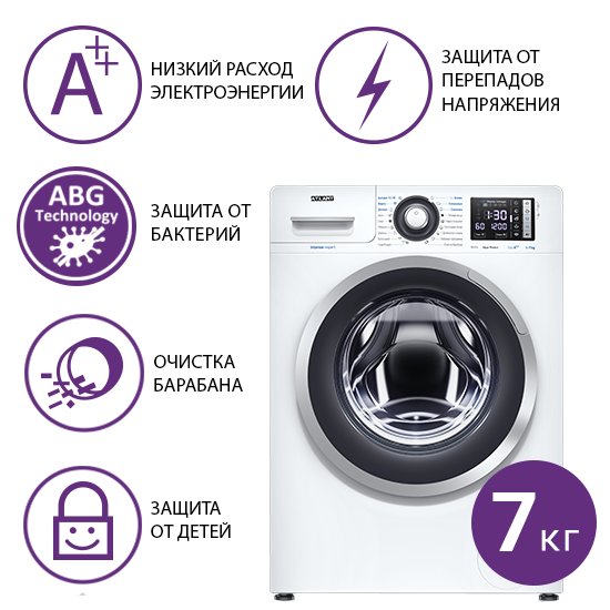 

Стиральная машина ATLANT СМА 70У1214-01