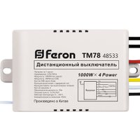 Пульт ДУ Feron TM78 48533
