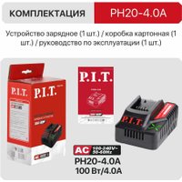 Зарядное устройство P.I.T. PH20-4.0A (6-21В)