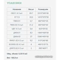 Шкаф распашной Уют Сервис Гарун-К 513.05 (молочный дуб)