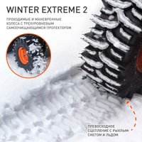 Снегоуборщик Patriot PS 601