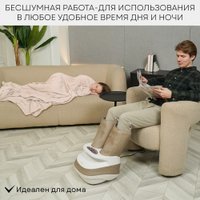 Массажер для ног Planta MF-25