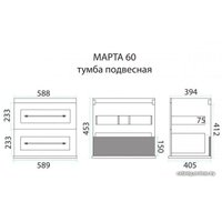  Misty Марта + Evva 60 D П-Мрт-01060-2513П + Р-Евв14060-Д