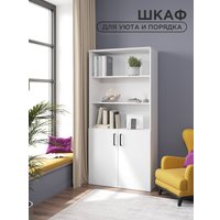 Шкаф распашной Soma ШК5.1 (белый)