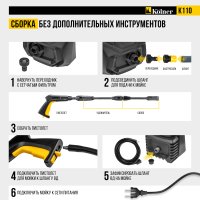 Мойка высокого давления Kolner K110