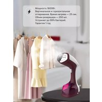 Отпариватель Razz H105