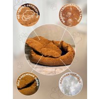 Лежак Синема Бьюти Каштан 1 (cветло-коричневый)