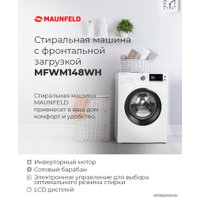 Стиральная машина MAUNFELD MFWM148WH