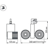 Трековый светильник Arlight LGD-2271WH-2x30W-4TR Warm White 022055