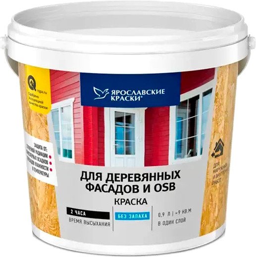 

Краска Ярославские краски Faktura для деревянных фасадов База А 0.9 л (белый)