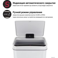 Мусорное ведро Tesler STB-44 (белый)