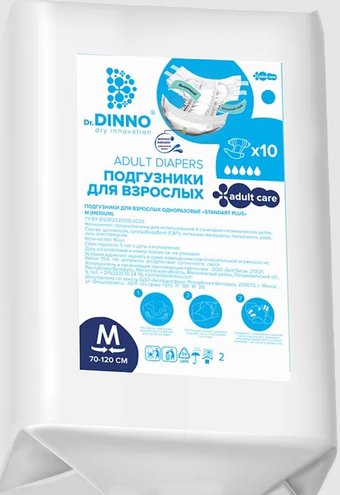Подгузники для взрослых Dr.Dinno Standart Plus M (10 шт)