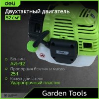 Триммер Deli DE-GT255-7