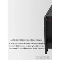 Кофемашина MAUNFELD AMCM1503W