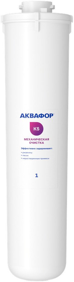 Картридж АКВАФОР К5
