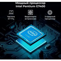 Моноблок IRBY Pro23-G74-8-1000-1-N-H610-010