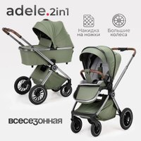 Универсальная коляска Tomix Adele 2 в 1 S760/2 (черный)