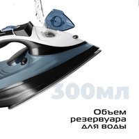 Утюг RED Solution I286 в Витебске