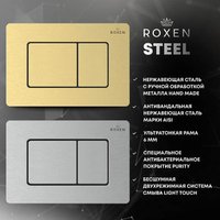 Панель смыва Roxen Steel 420280GB