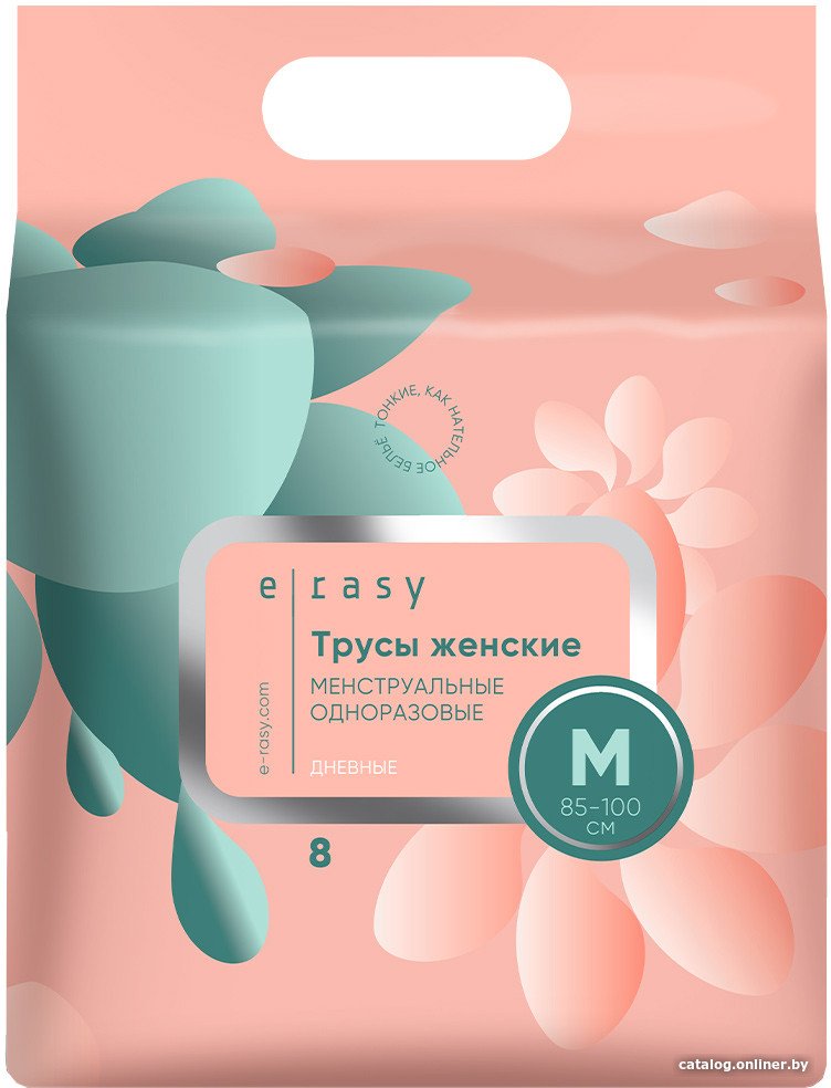 Трусы-подгузники для взрослых E-Rasy Дневные M (8 шт)