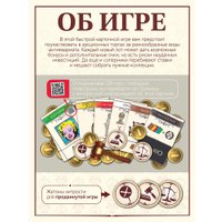  Нескучные игры Аукцион 8651