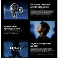 Наушники Baseus Inspire XP1 (бежевый)