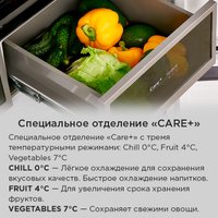 Четырёхдверный холодильник MAUNFELD MFF190NFDSX