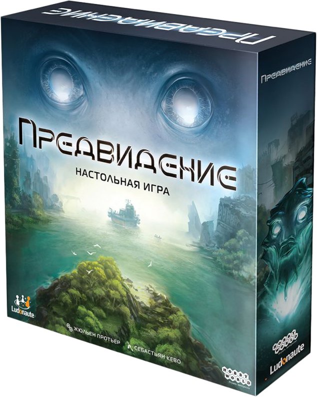 

Карточная игра Мир Хобби Предвидение