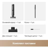 Вертикальный моющий пылесос Trouver Wet and Dry Vacuum K20 Plus HMH11A