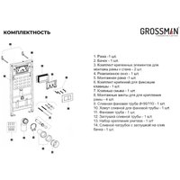 Унитаз подвесной Grossman GR-4478BMS+900.K31.01.000+700.K31.05.42M.42M