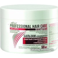 Бальзам-кондиционер Belita защитный стабилизирующий 500 мл